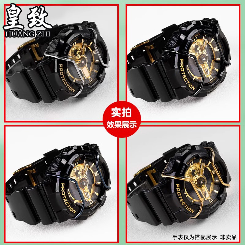 For Casio G-Shock bezel Stainl - Luxury Watch G Shock 评论和价格