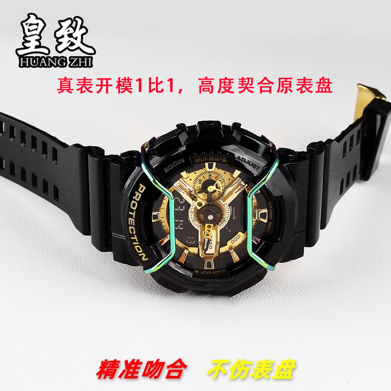 For Casio G-Shock bezel Stainl - Luxury Watch G Shock 评论和价格